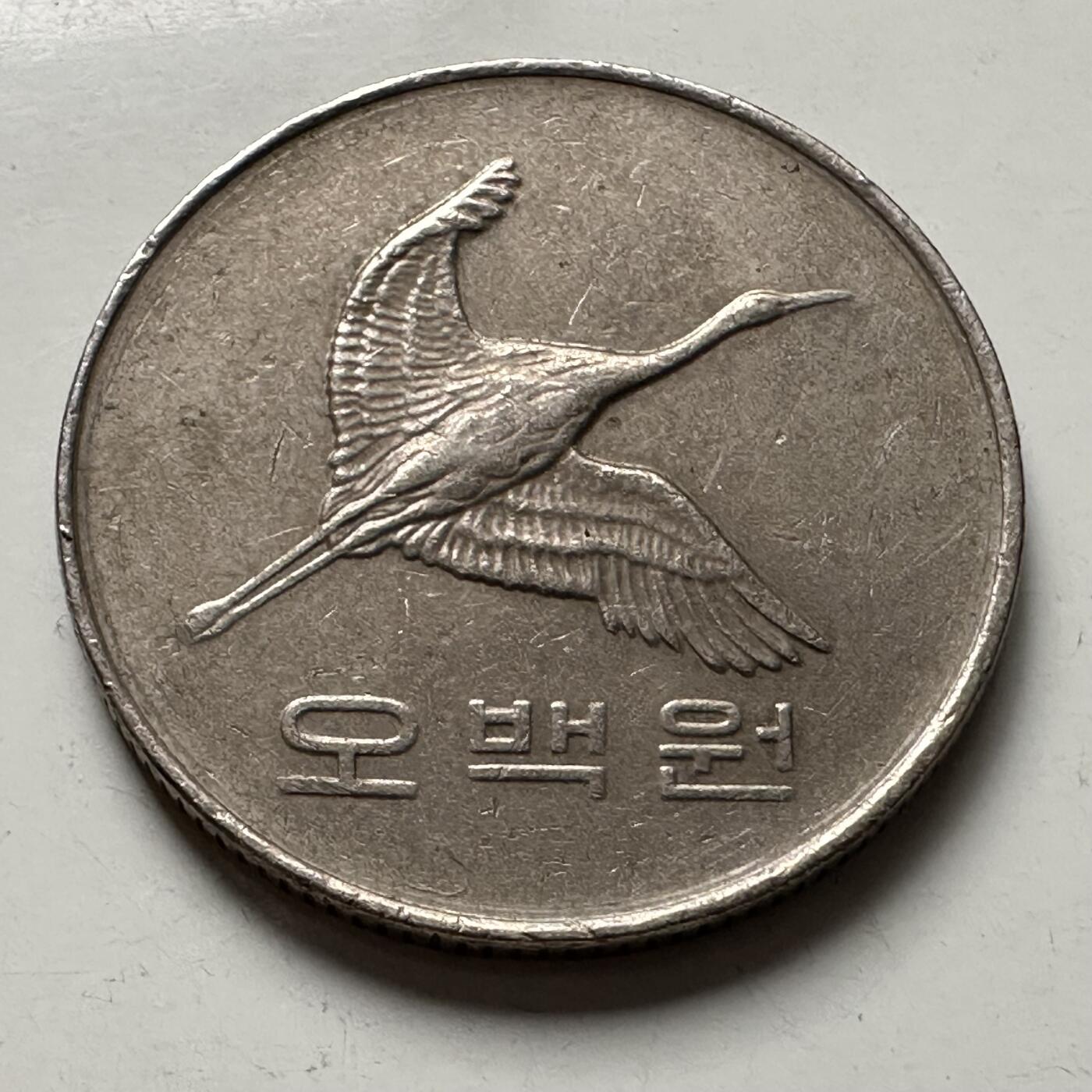 🌹外币初藏🌹🐯2025年第123场  每周二四六晚8️⃣点 接代拍 韩国2003年¥500 a