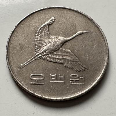 🌹外币初藏🌹🐯2025年第123场  每周二四六晚8️⃣点 接代拍 - 韩国2003年¥500 a