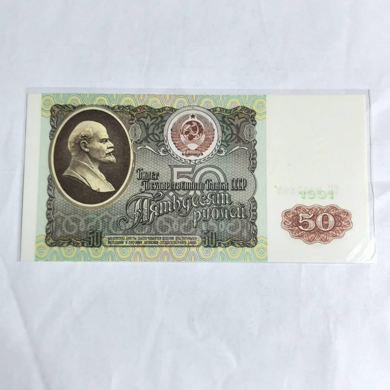 各国外币第97期 大部分全新