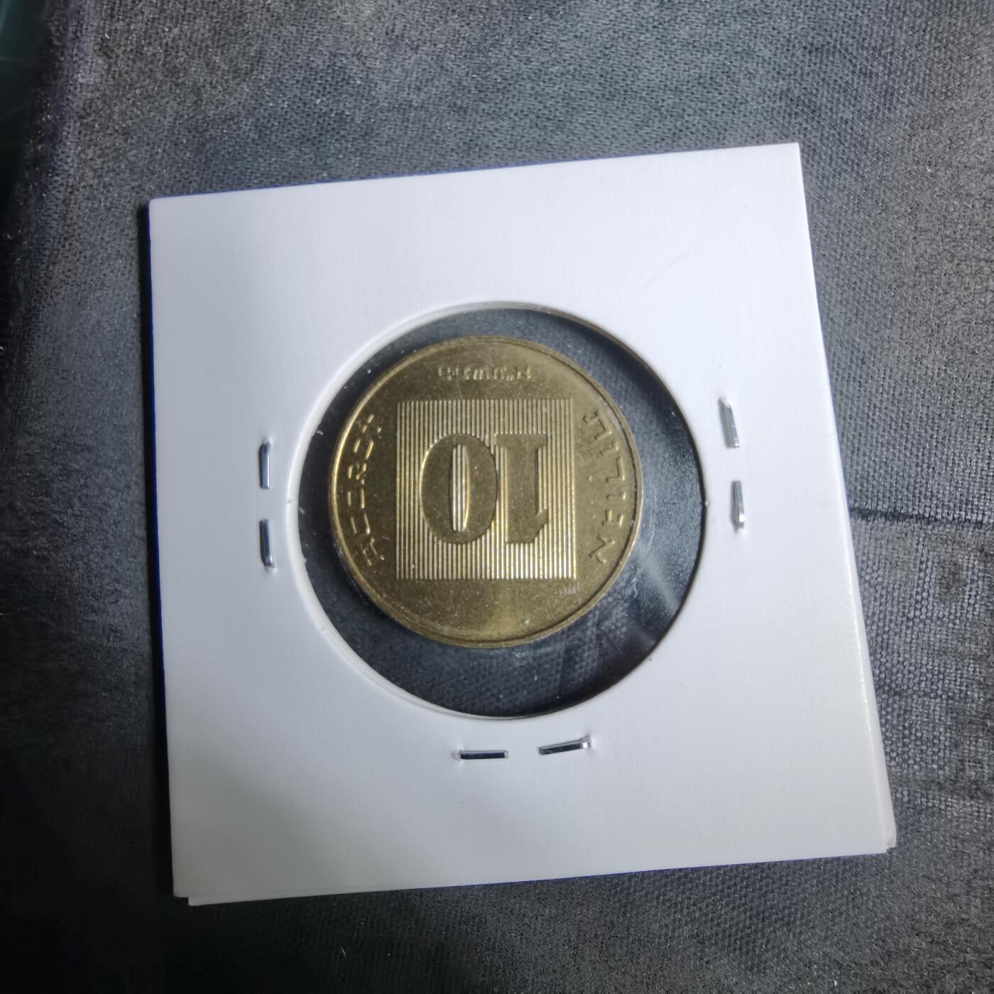 沼泽如烟--第889场 以色列