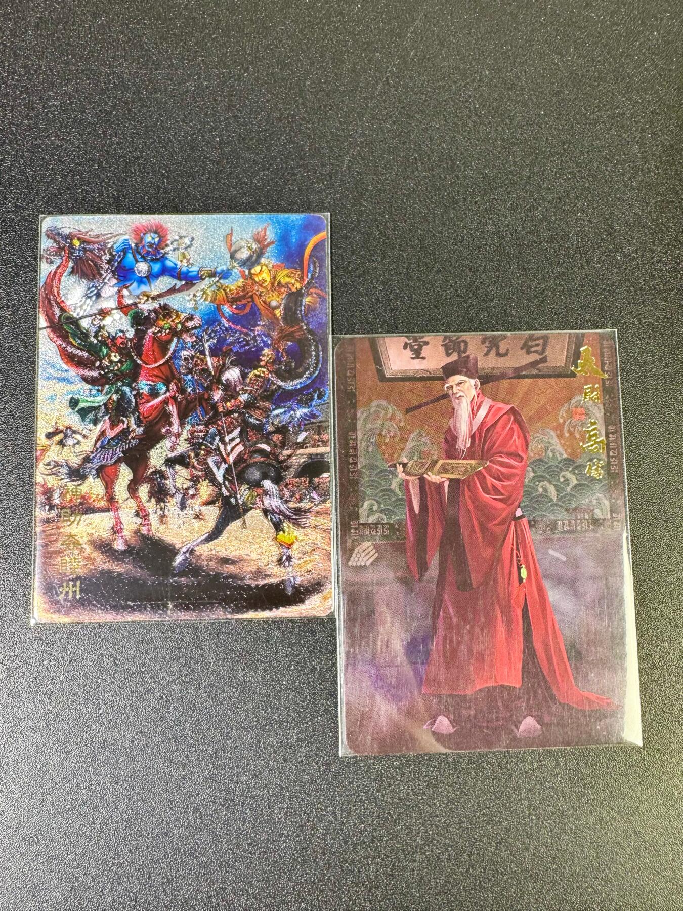NO.14 好又多金牌大场，双11狂欢！每周一站式配齐，方便凑单！（周6晚8点截拍，卖家送拍0抽成！） 龙耀水浒典藏版 豪侠传预告卡 神助夺睦州+高俅