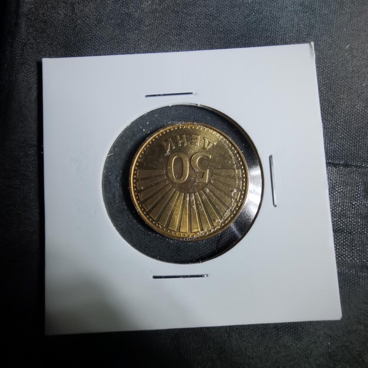 沼泽如烟--第889场 马其顿1993年50分