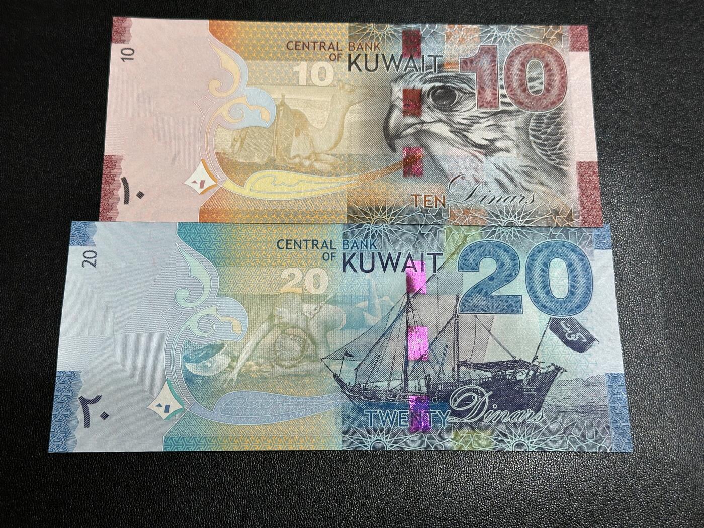 《外钞收藏家》第五百八十一期（畅拍场）（本平台长期征集拍品、欢迎藏友们联系合作）