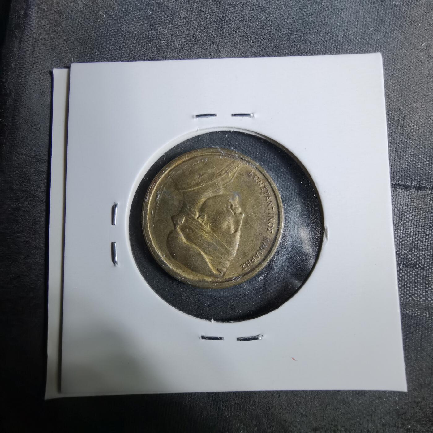 沼泽如烟--第889场 希腊1982年1德拉克马