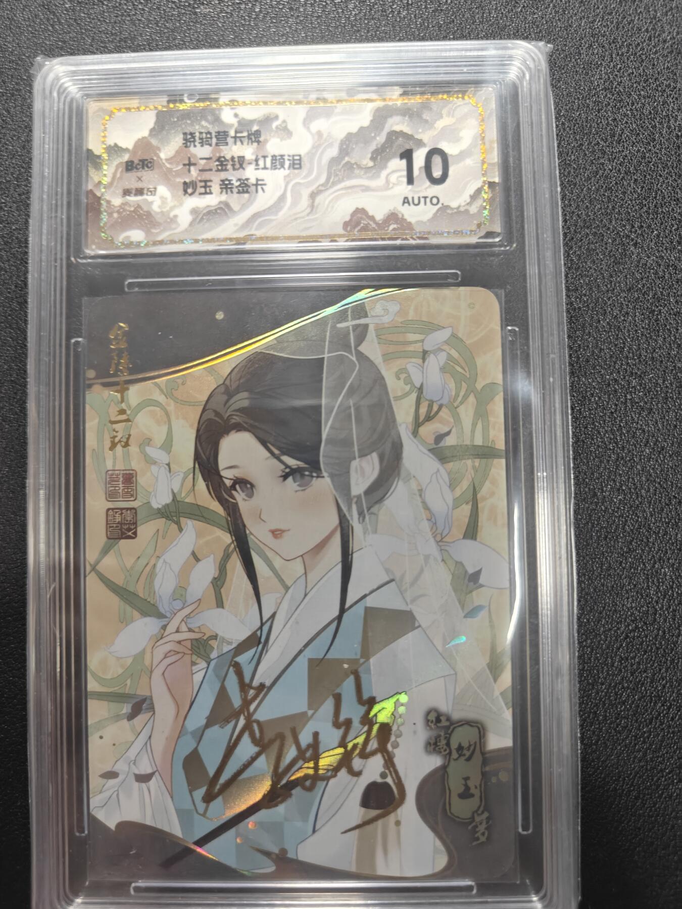 天玑星卡拍第134期《11.3周一截拍》持续收拍收评中 满赠卡需备注