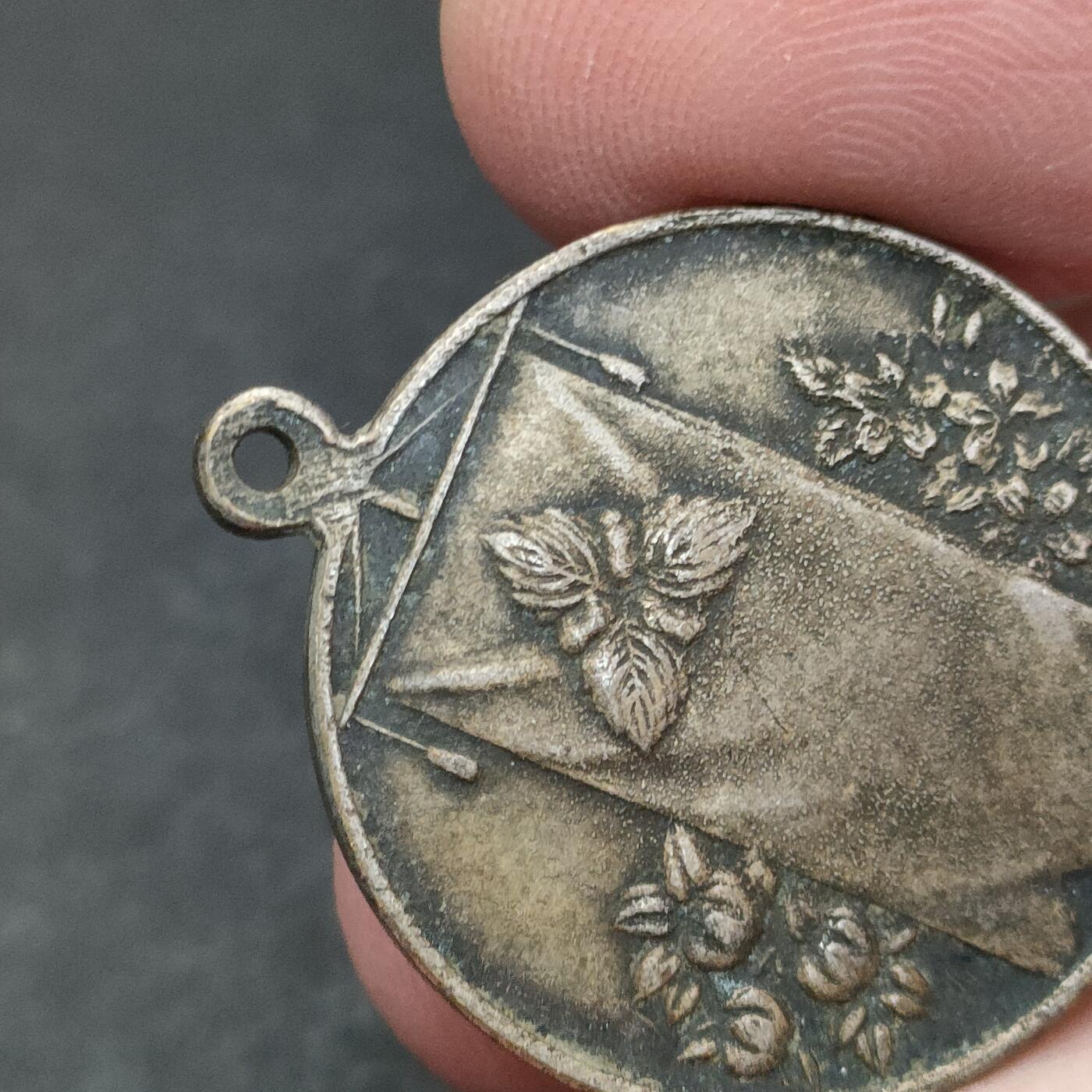 猩哥外币小铺➨【第200场】 纪念章