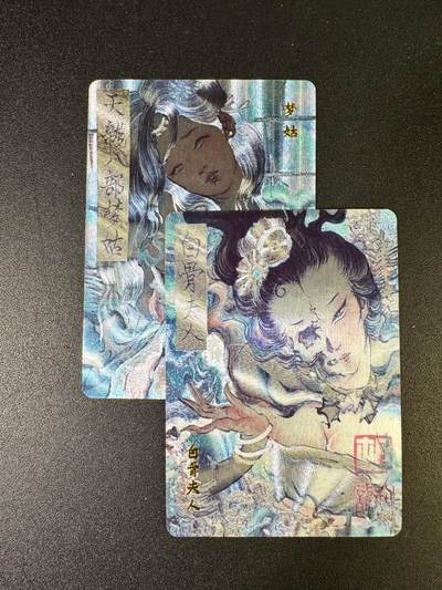 NO.14 好又多金牌大场，双11狂欢！每周一站式配齐，方便凑单！（周6晚8点截拍，卖家送拍0抽成！） - 百里 胡艺龙梦姑+白骨夫人 粗闪2张