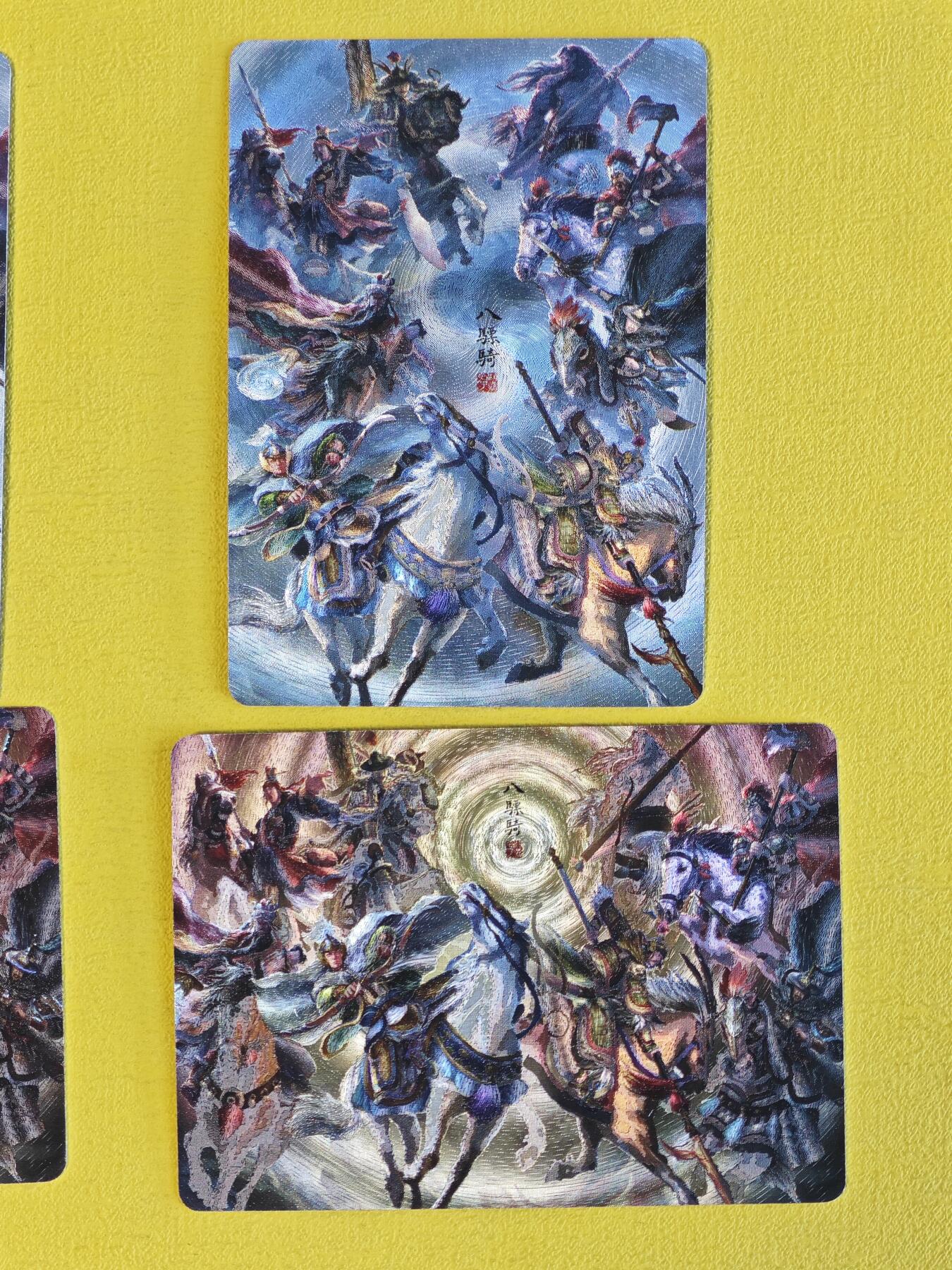 玩卡战线超级大甩拍第45期（周四晚10点半截拍）请寄存过多的卡友准许发货哇！ 百里-鞠嘉宁绘水浒八骠骑合体卡粗闪两张