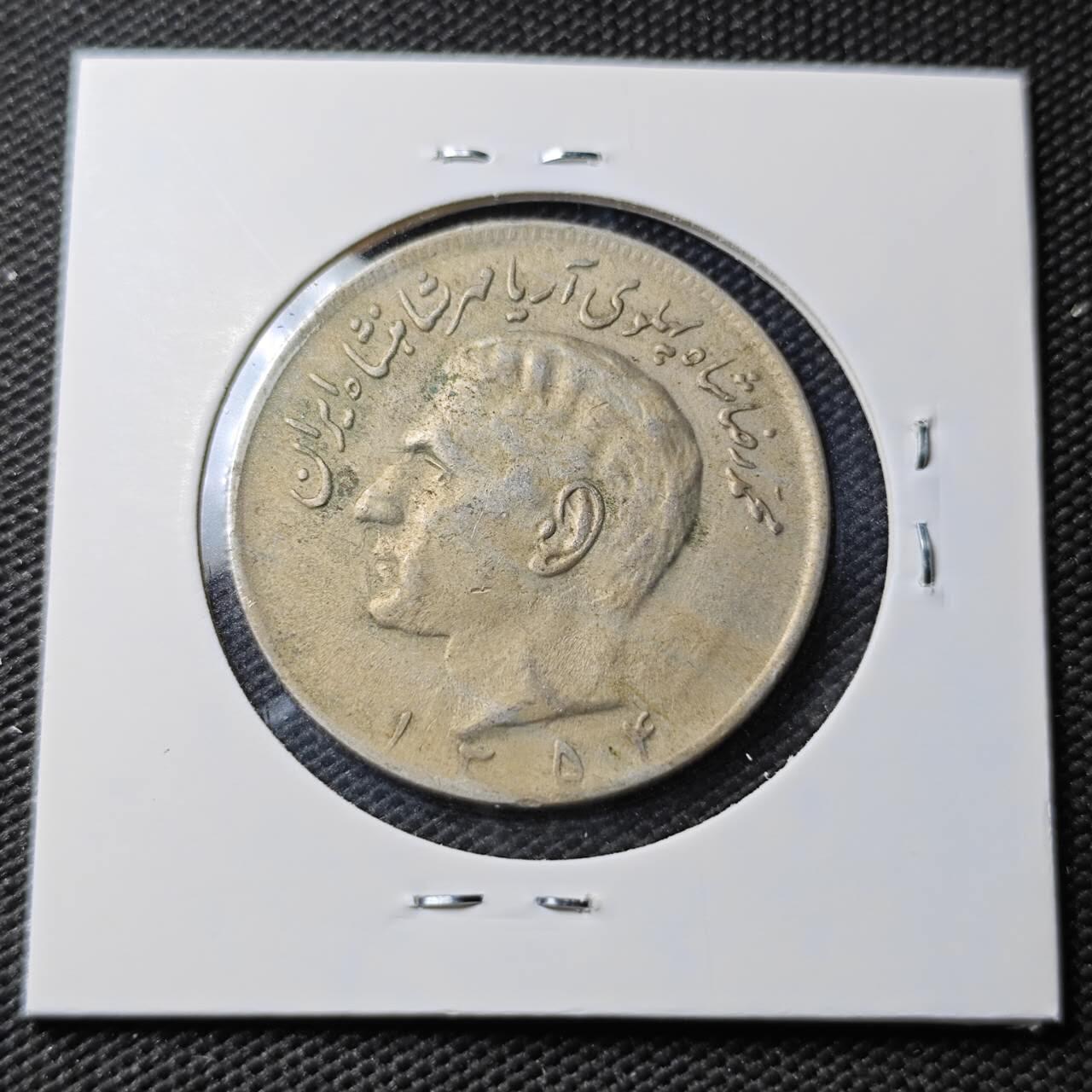 KK钱币收藏小铺  第363场  2月预留时间 周末发货  伊朗20皮