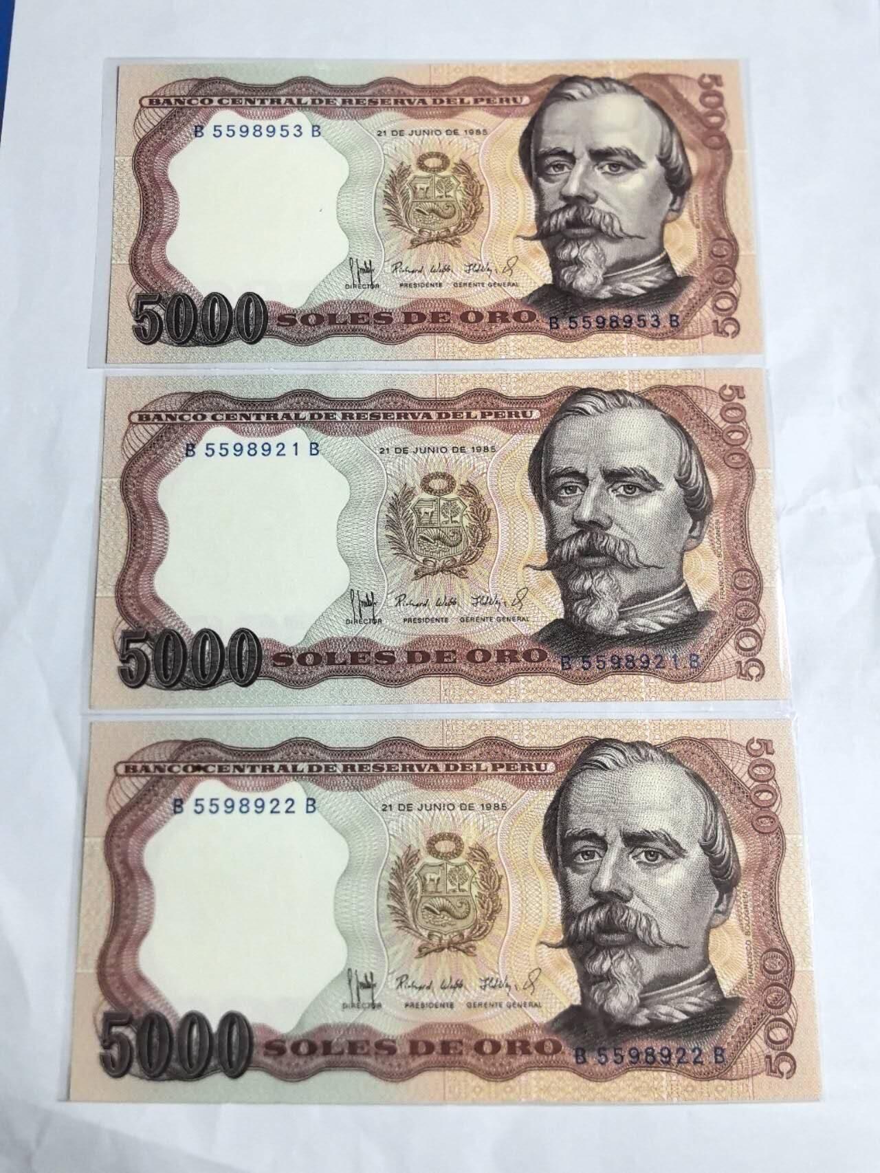 各国外币第97期 大部分全新 秘鲁5000索尔 连号3张全新