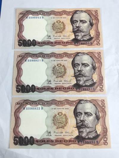 各国外币第97期 大部分全新 - 秘鲁5000索尔 连号3张全新