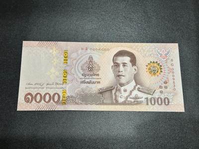 《外钞收藏家》第五百八十一期（畅拍场）（本平台长期征集拍品、欢迎藏友们联系合作） - 泰国1000泰铢 纪念钞 全新UNC