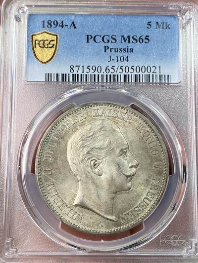 万国钱币拍卖第054期 - PCGS MS65 1894年德国普鲁士威廉二世长翅流通5马克 马克中的流通异常充分品种 罕见早期高难度年份 原味香槟彩丝绸转光 BU顶级品质 PC亚军分 更高分仅一枚