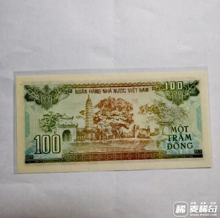 全新越南1991年100盾靓品纸币2枚一对