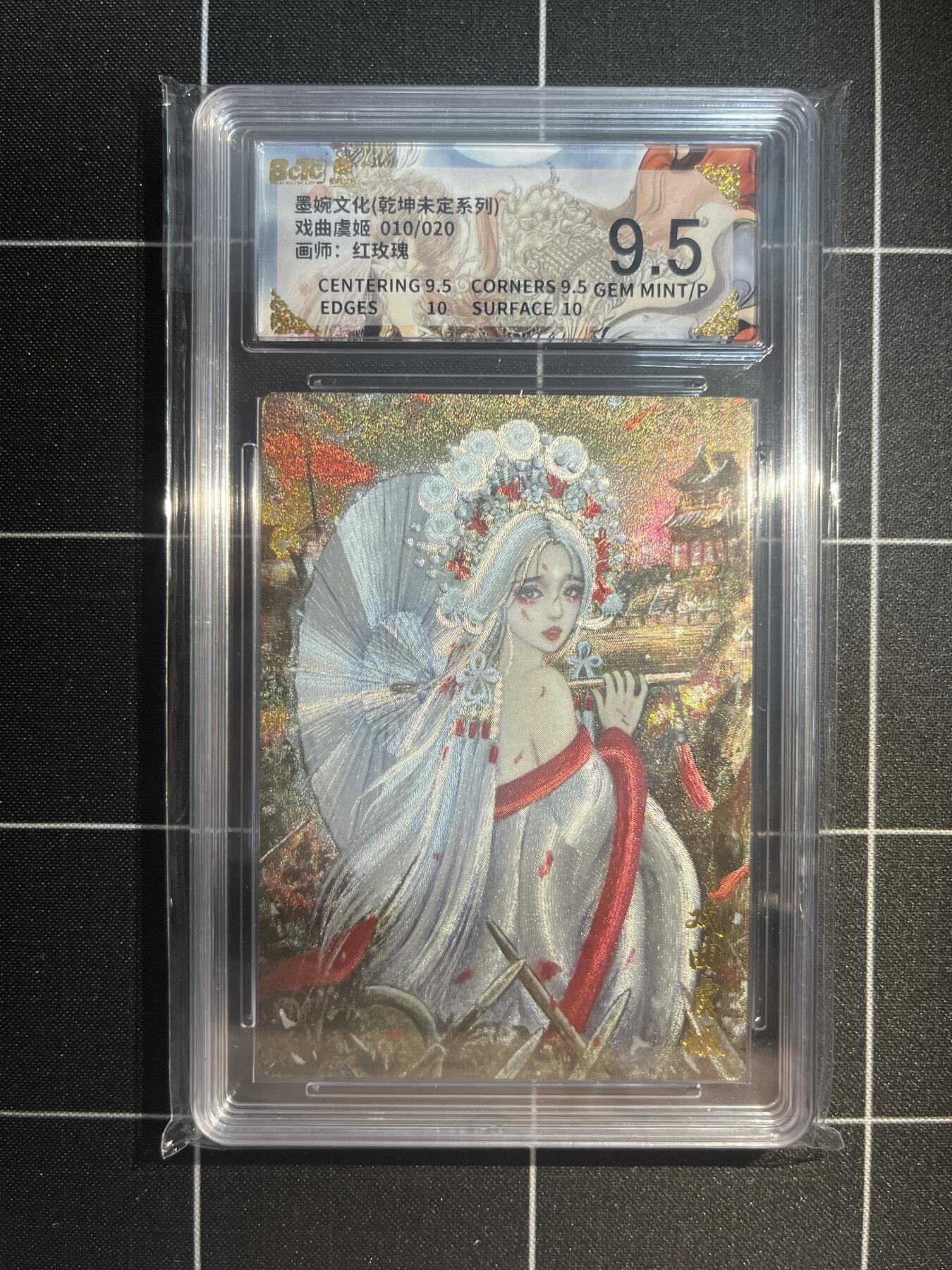 欢迎送拍、免费出卡没坑位费没手续费，各种换旧好卡