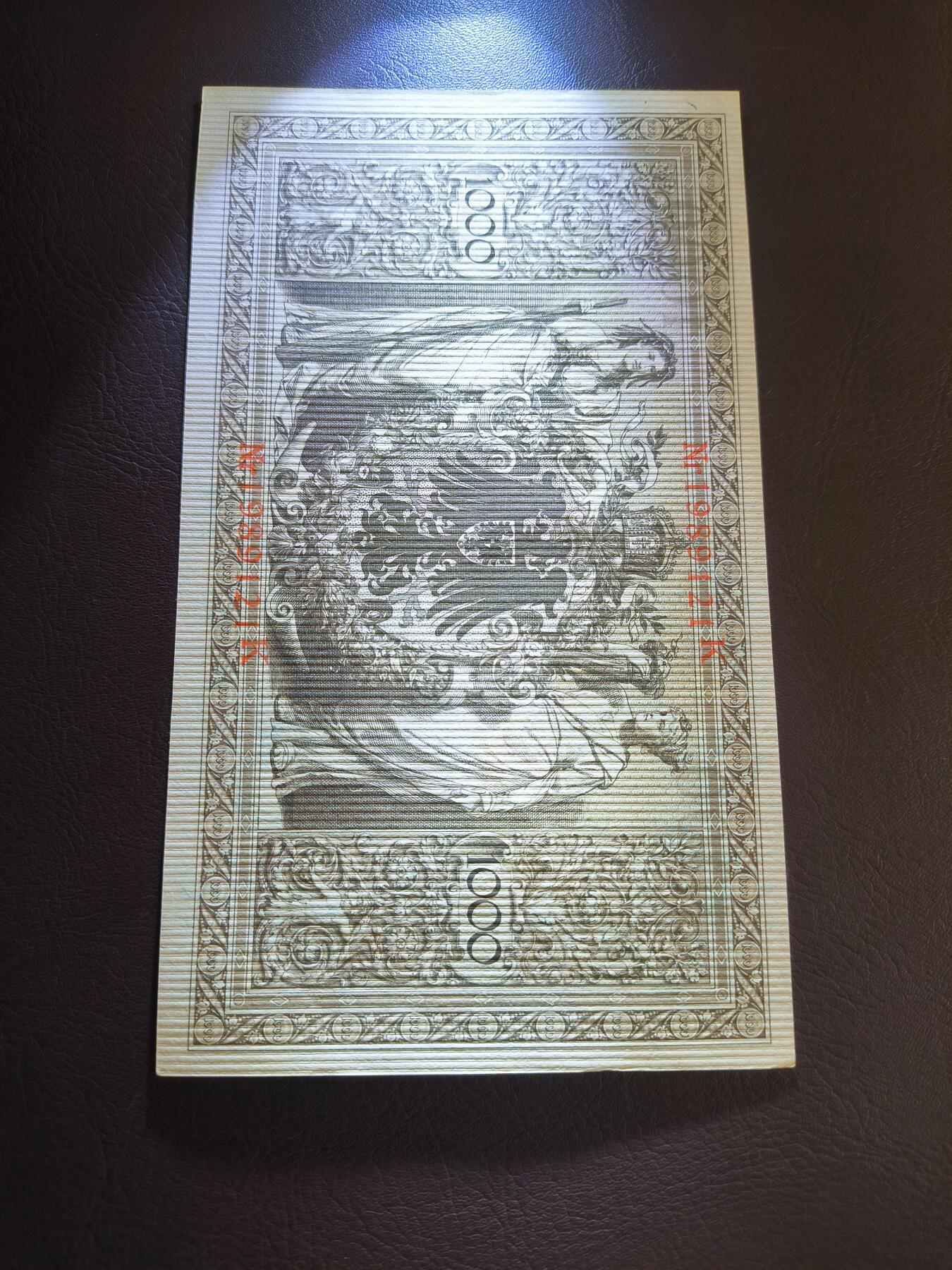 0元起拍第1弹→原票小精品纸币 1910德意志银行1000马克 大票幅原票