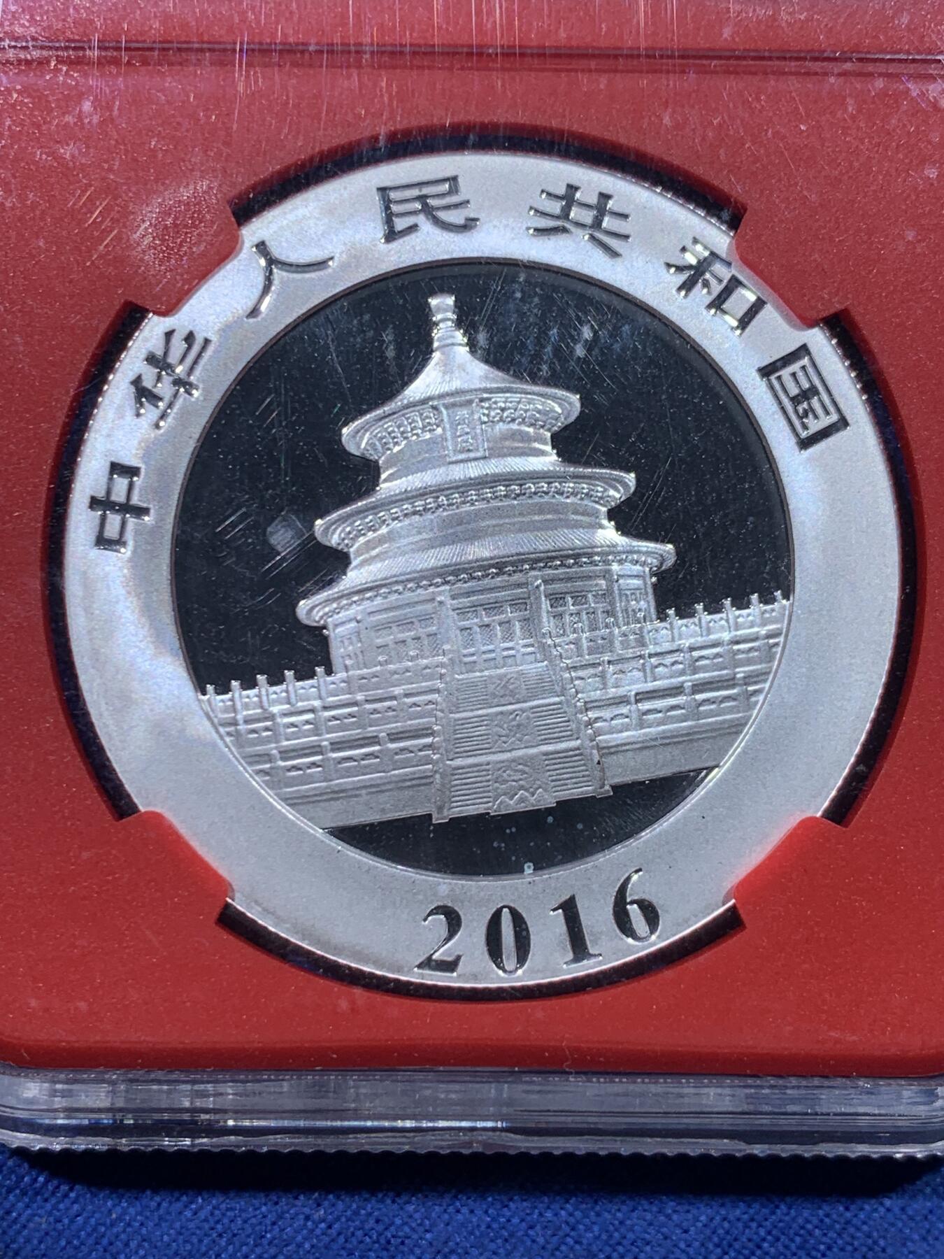 《竞宝斋》第434场 周日，周一2场连拍 （全场包邮） NGC MS69 中国2016年熊猫10元普制银币 早期发行 中国红盒 30克 999银