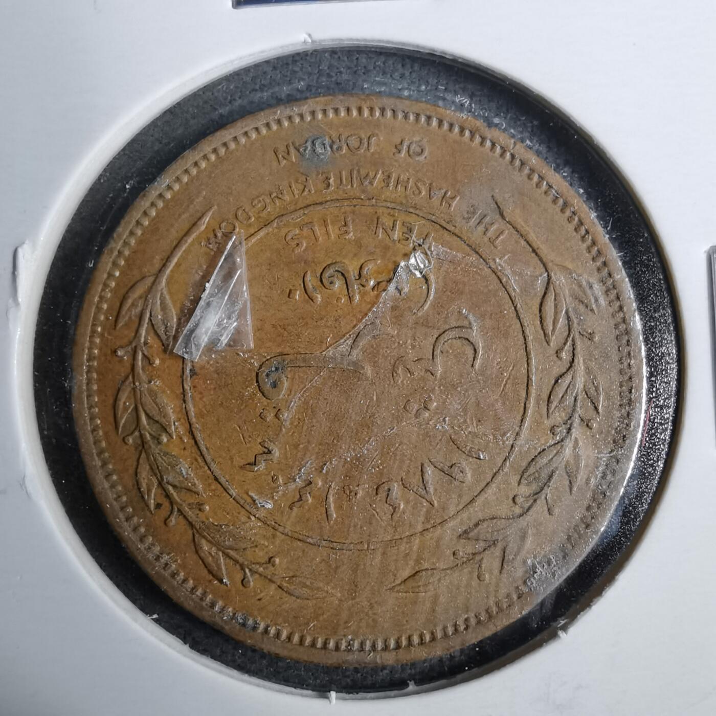 沼泽如烟--第889场 约旦