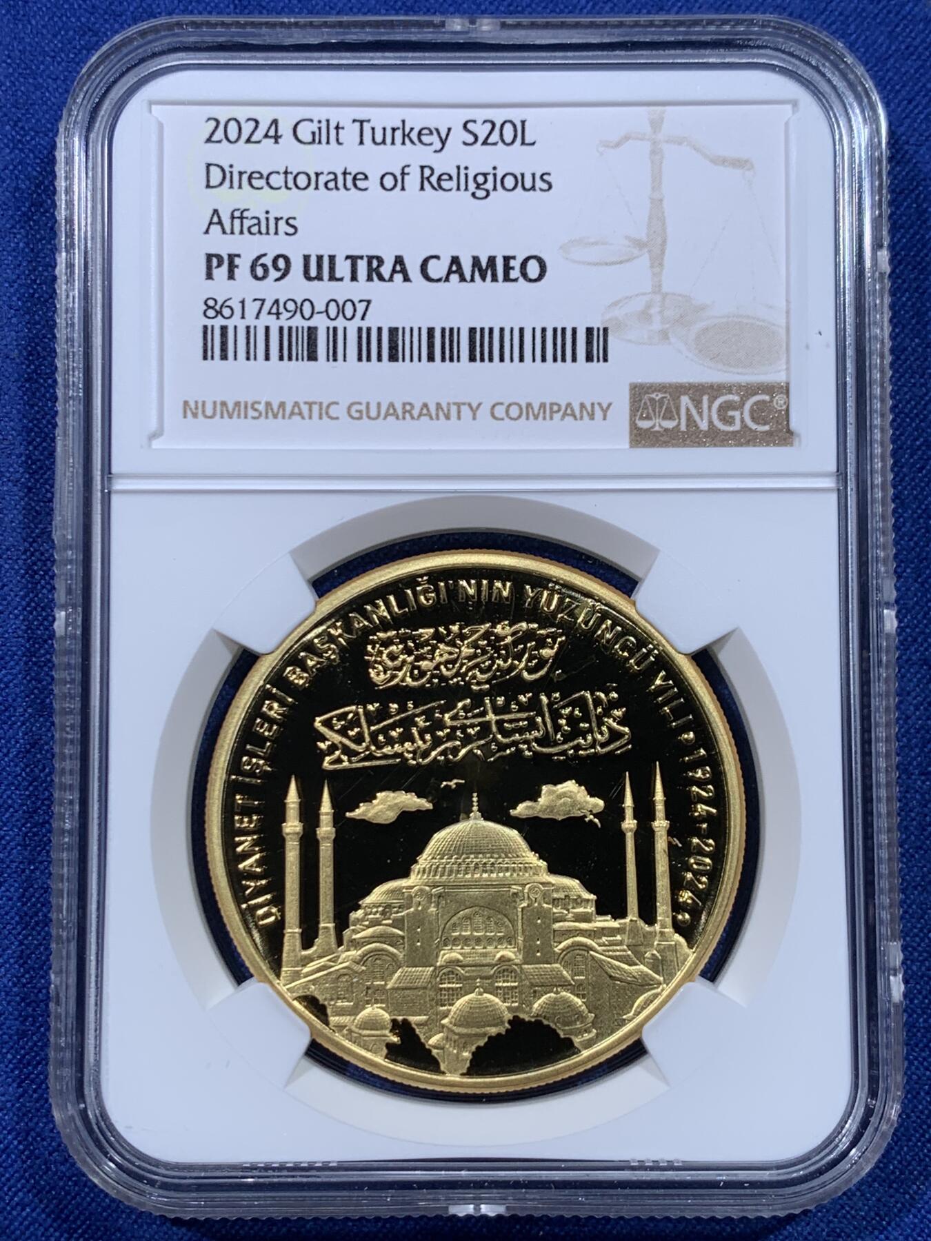 《竞宝斋》第434场 周日，周一2场连拍 （全场包邮） NGC PF69UC 土耳其2024年发行宗教事务总统100周年20里拉精制镀金银币（31.1克，925银，币径38.61MM，限量发行3千枚）