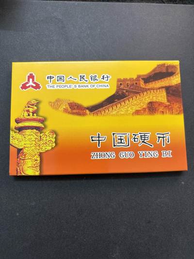 文馨钱币收藏第 278 场，银元，纸币，铜章场 长期接收代拍品 - 全新带册子未流通 2005-2017 年 1 分 10 枚一册