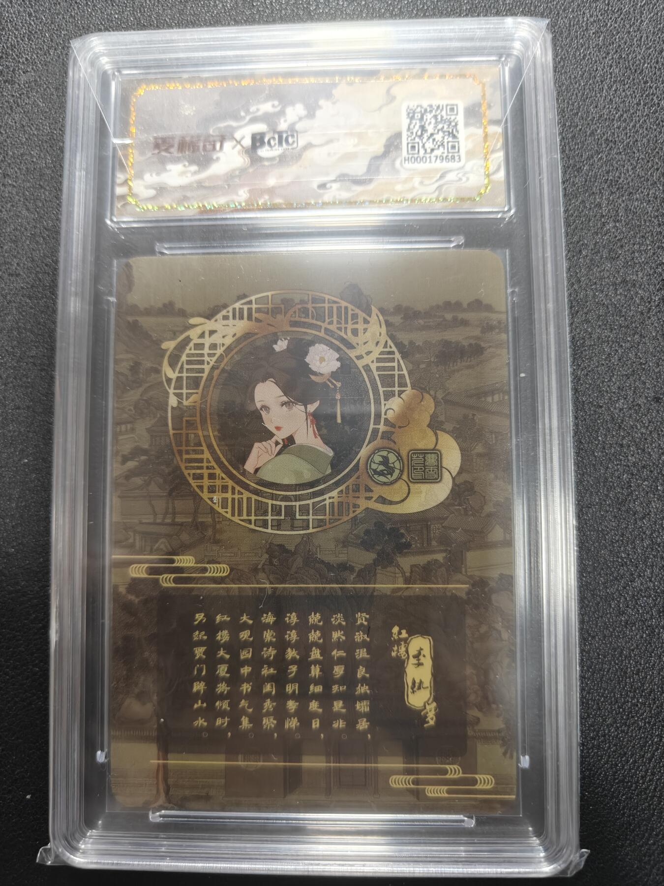 天玑星卡拍第134期《11.3周一截拍》持续收拍收评中 满赠卡需备注