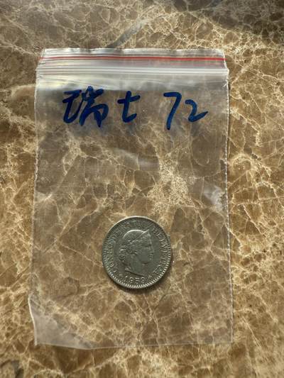 四海杂货铺第十场 - 瑞士硬币