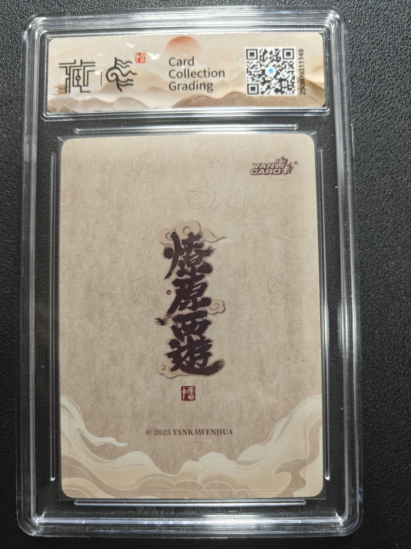 天玑星卡拍第134期《11.3周一截拍》持续收拍收评中 满赠卡需备注