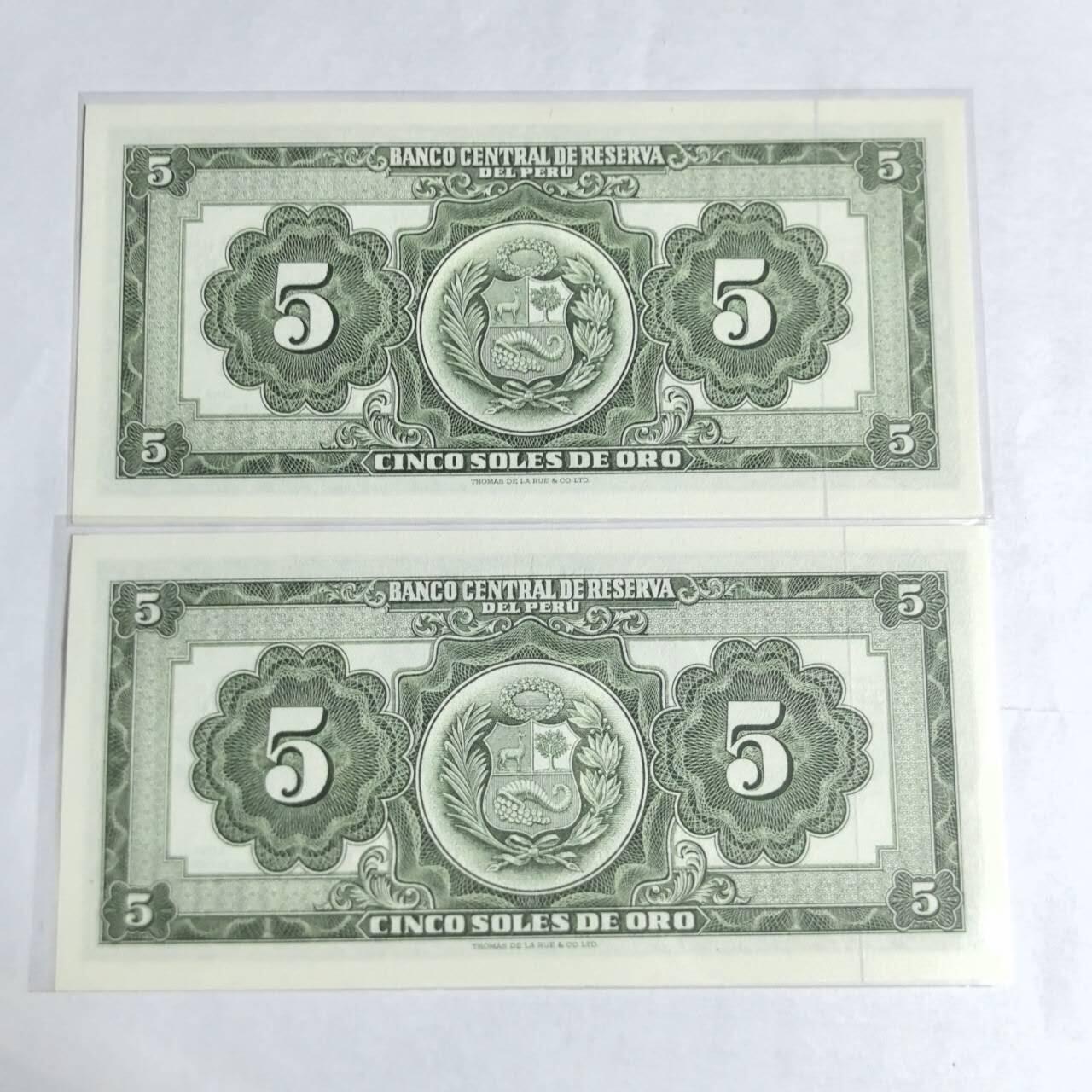 各国外币第97期 大部分全新