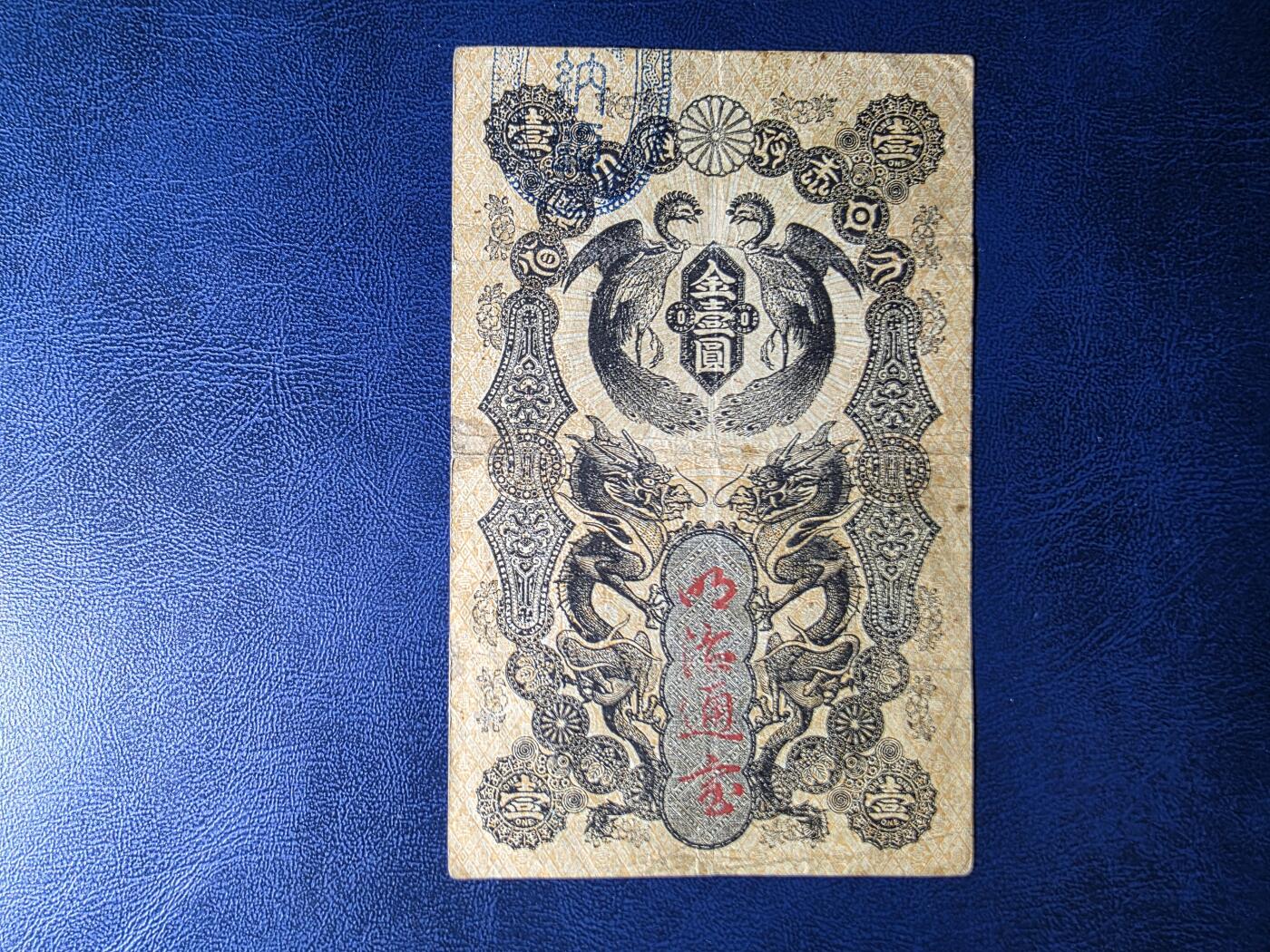 叁拾收藏第33期