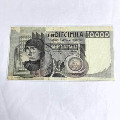 各国外币第97期 大部分全新 - 意大利10000里拉