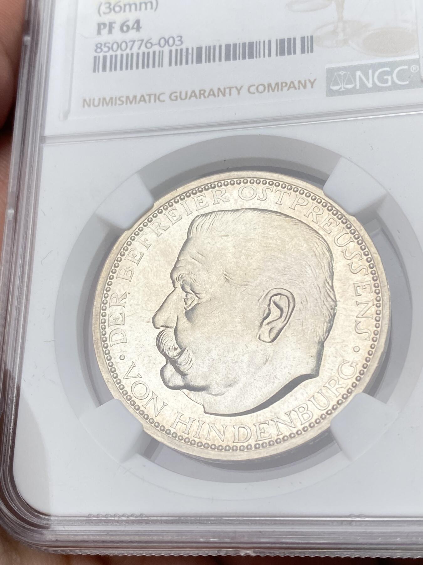 万国钱币拍卖第054期