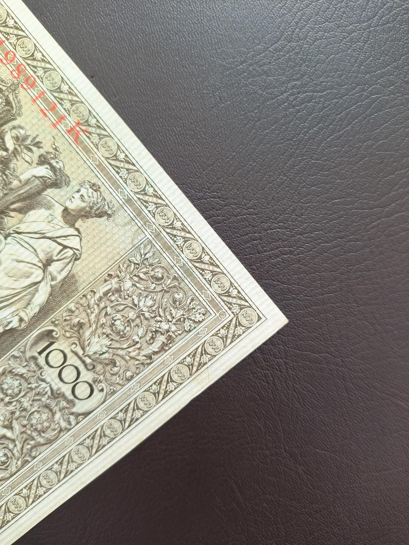 0元起拍第1弹→原票小精品纸币 1910德意志银行1000马克 大票幅原票