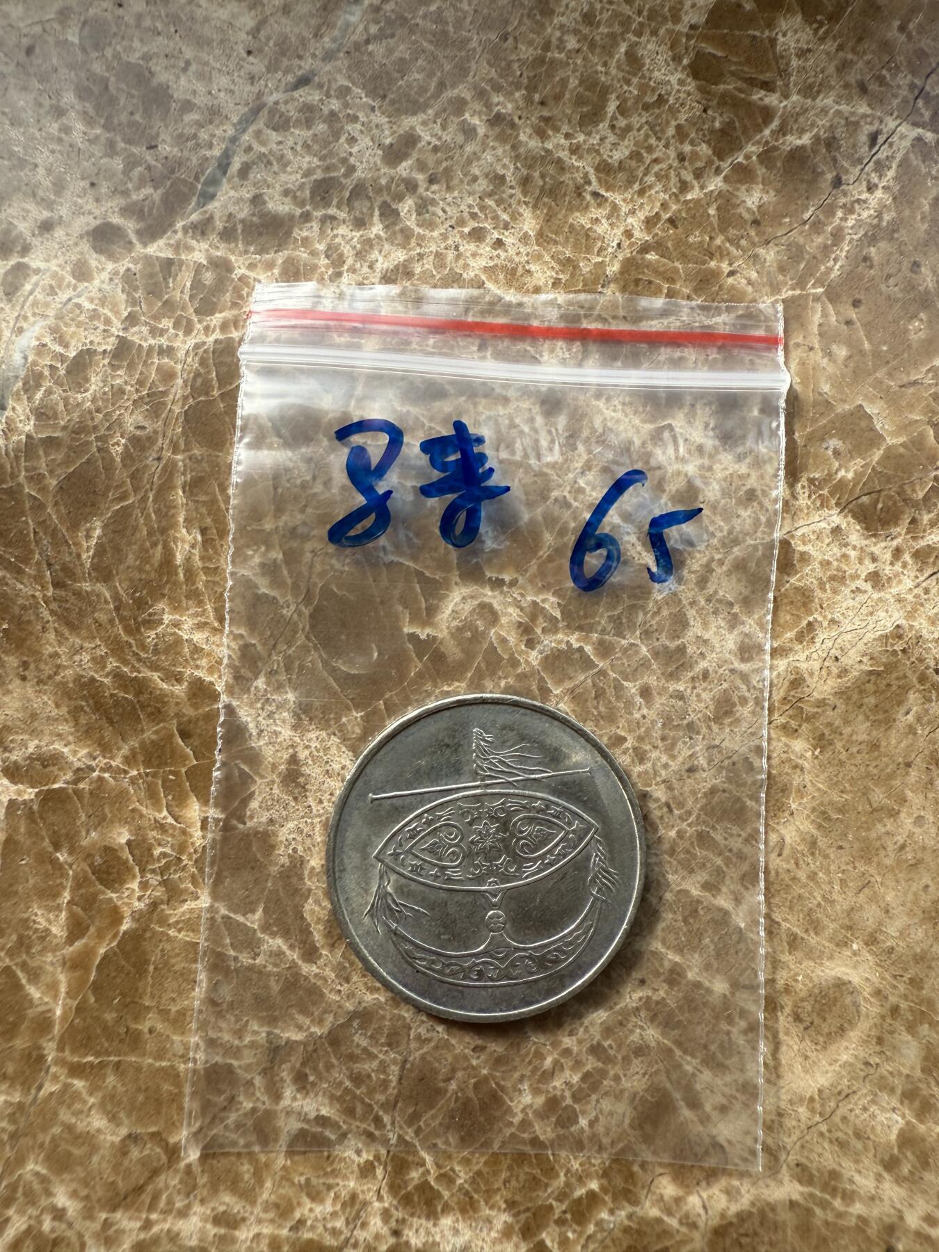 四海杂货铺第十场