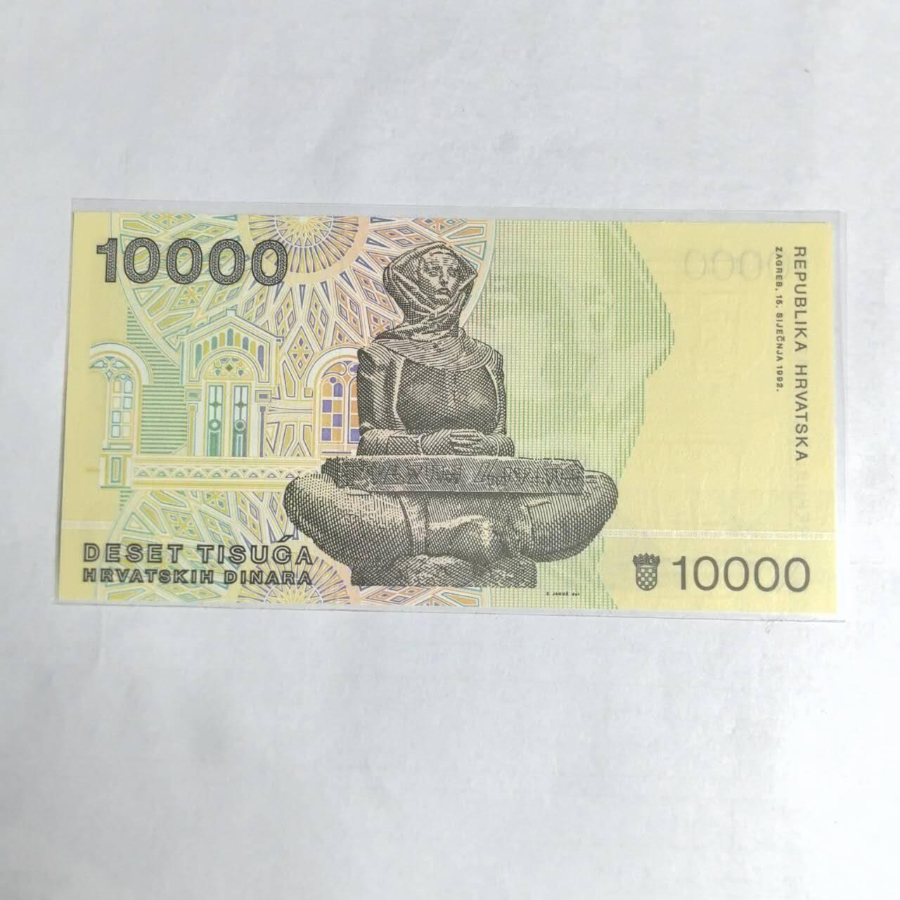 各国外币第97期 大部分全新