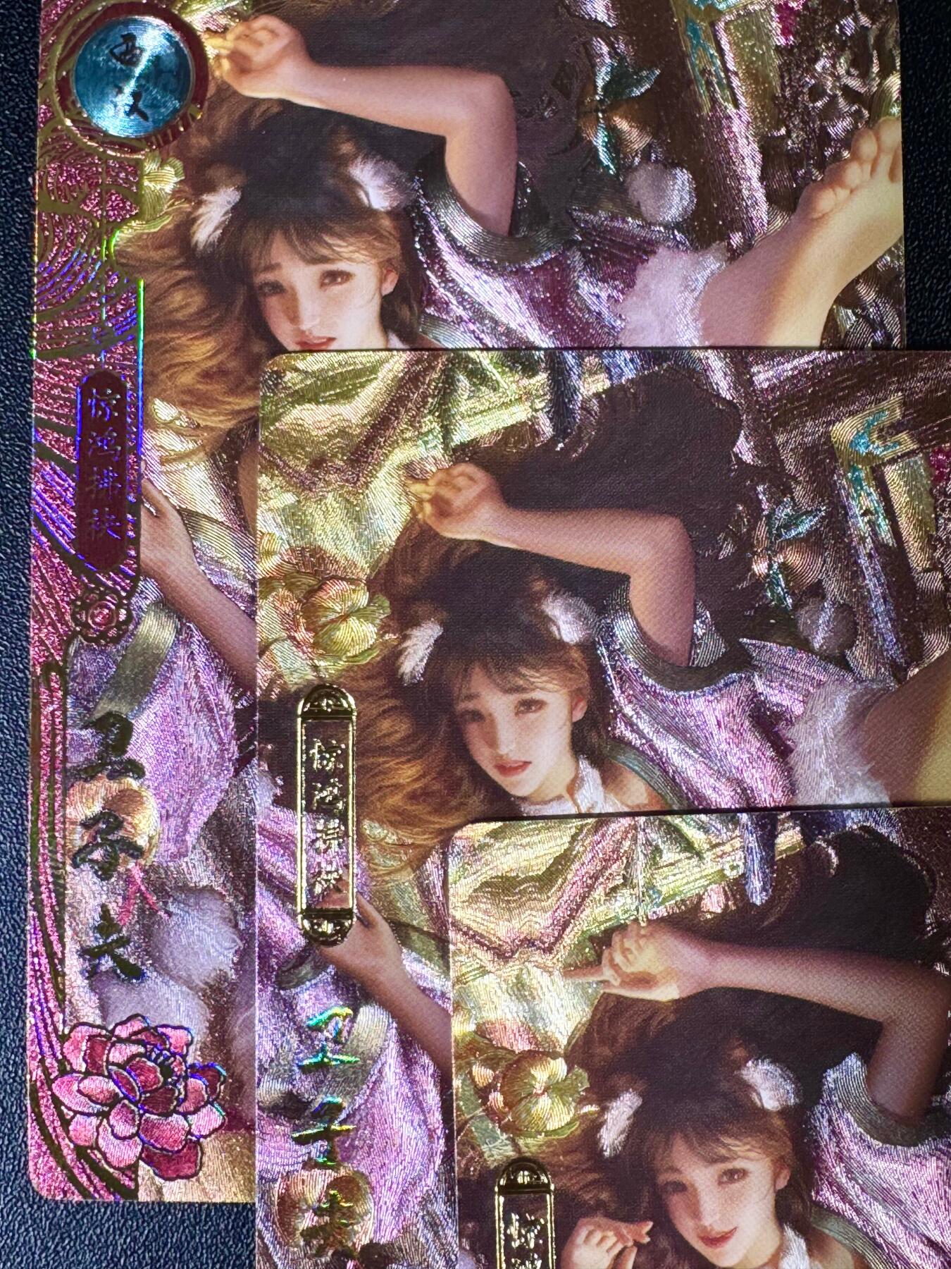 NO.14 好又多金牌大场，双11狂欢！每周一站式配齐，方便凑单！（周6晚8点截拍，卖家送拍0抽成！） 卡玩帕克 神州百花谱 卫子夫 三渐变  粗闪3张