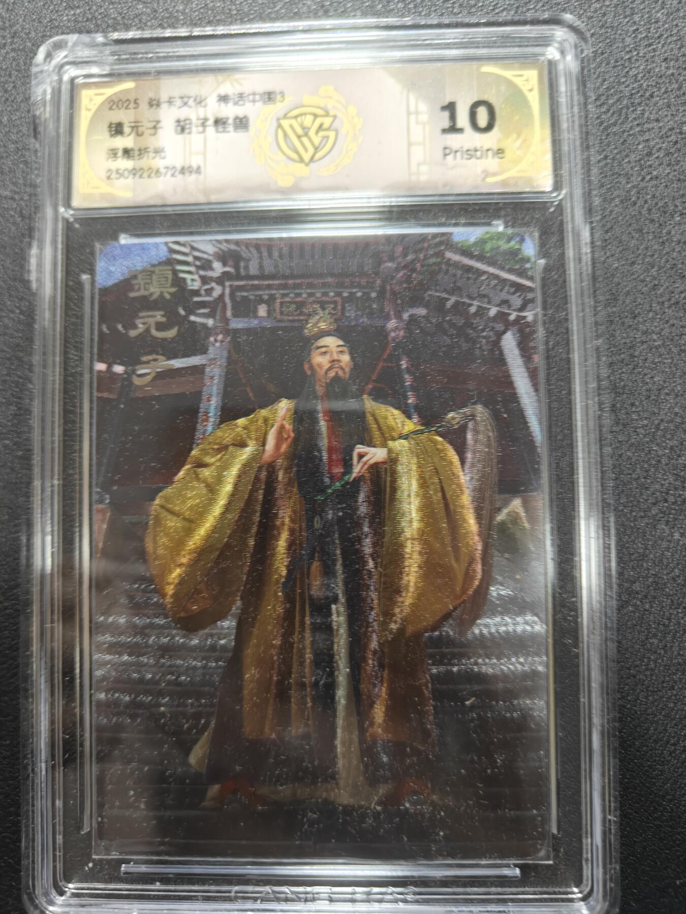 天玑星卡拍第134期《11.3周一截拍》持续收拍收评中 满赠卡需备注