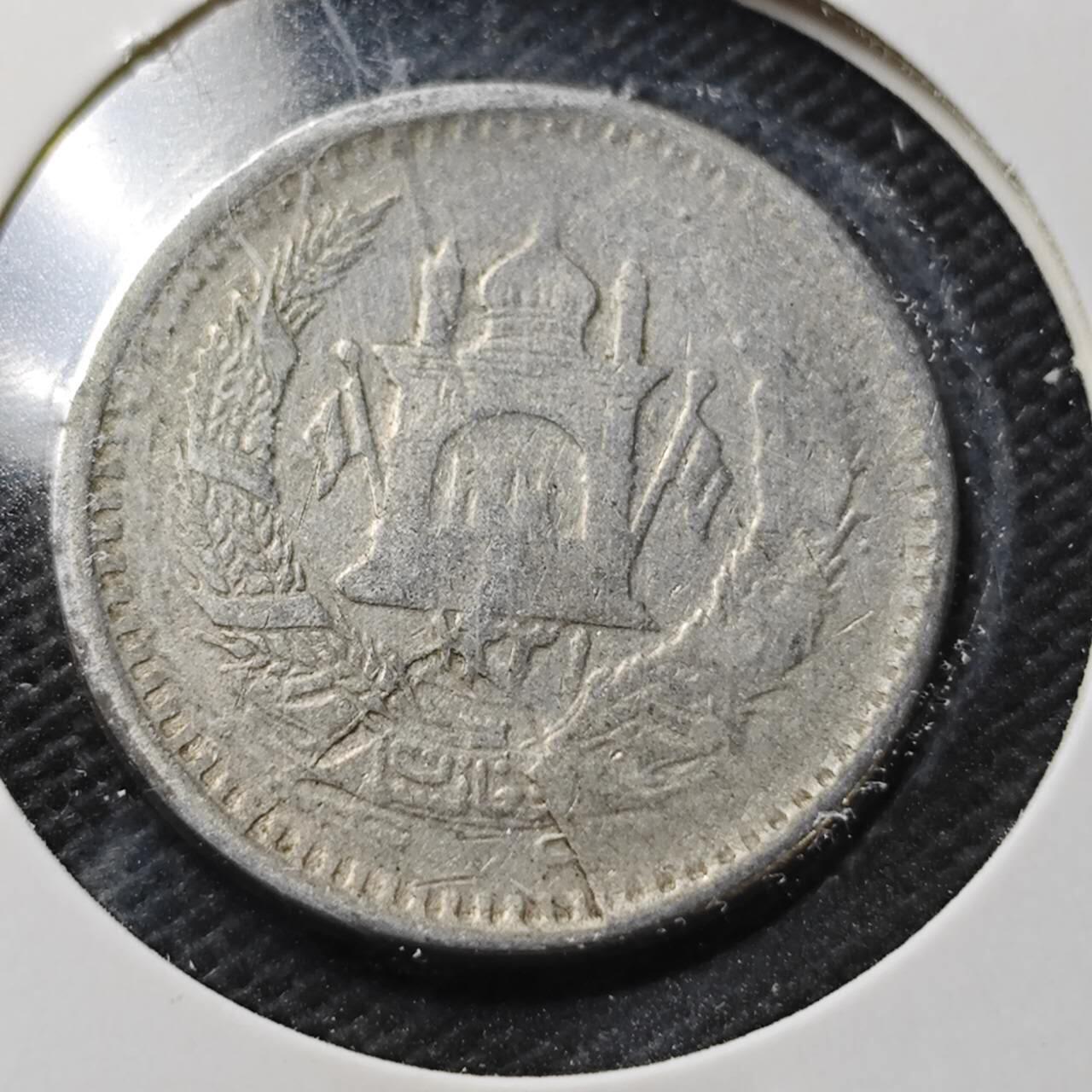 KK钱币收藏小铺  第363场  2月预留时间 周末发货  阿富汗