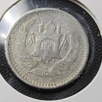 KK钱币收藏小铺  第363场  2月预留时间 周末发货 -  阿富汗