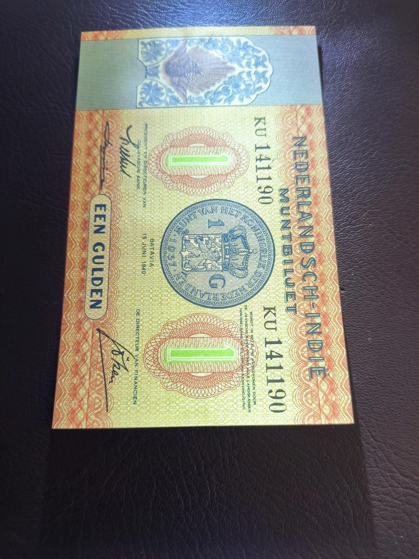 0元起拍第1弹→原票小精品纸币