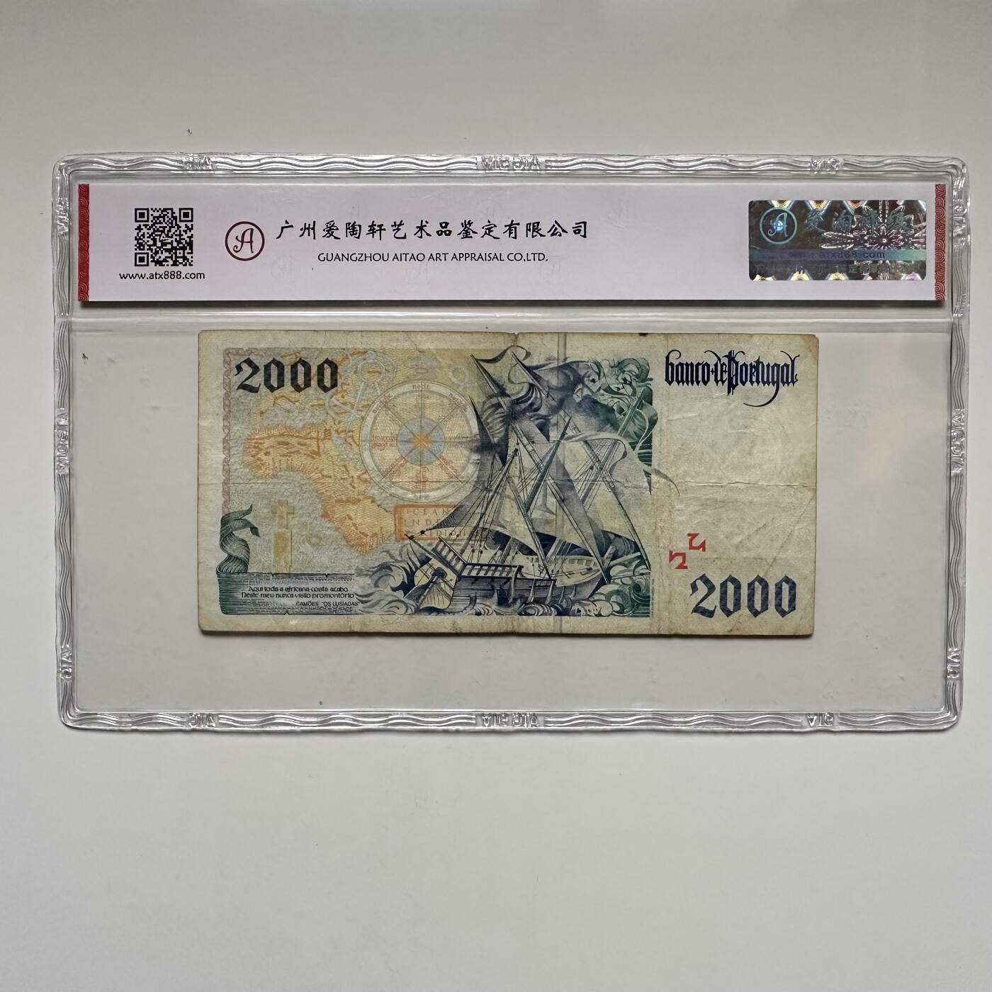 🌹外币初藏🌹🐯2025年第123场  每周二四六晚8️⃣点 接代拍