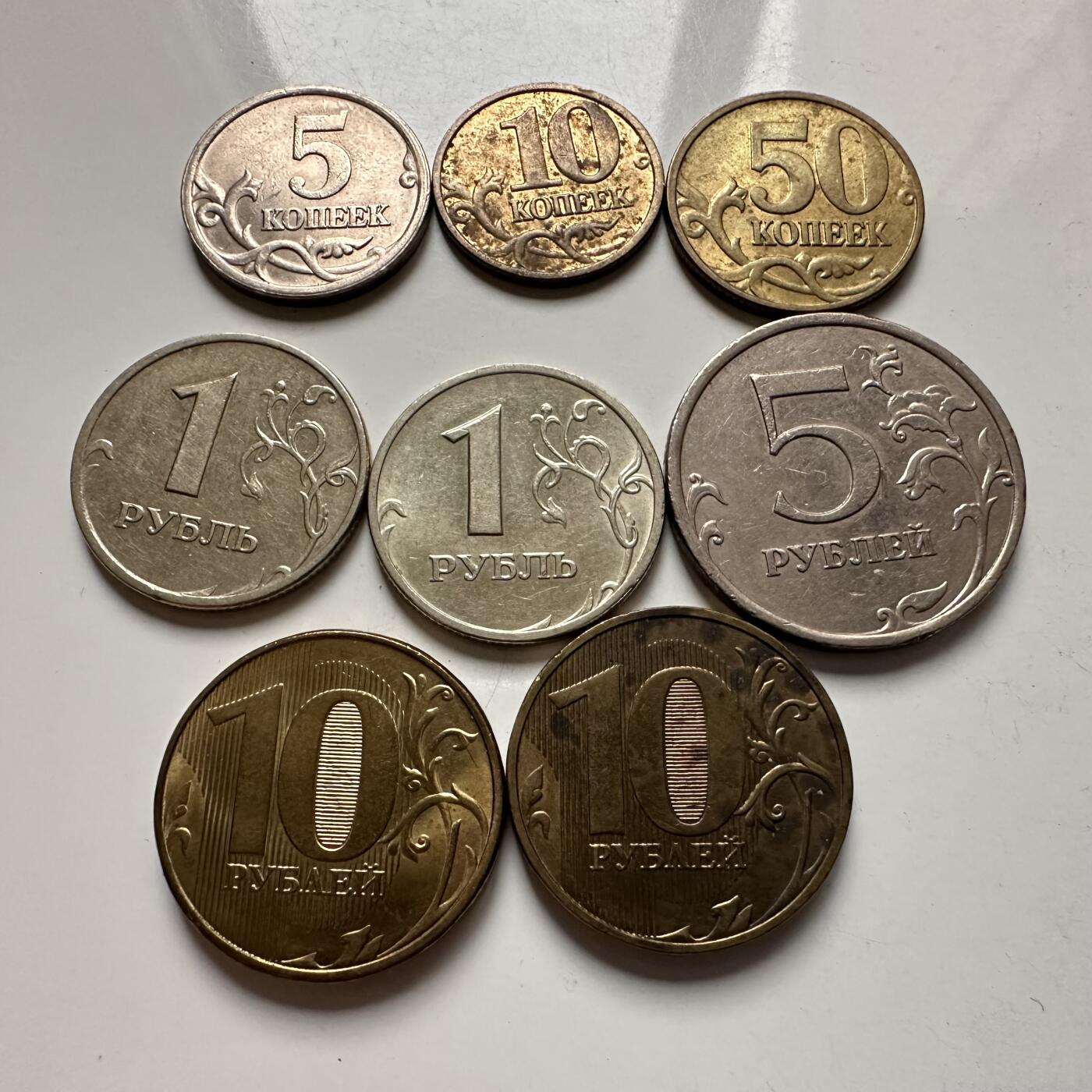 🌹外币初藏🌹🐯2025年第123场  每周二四六晚8️⃣点 接代拍 俄罗斯一组八枚