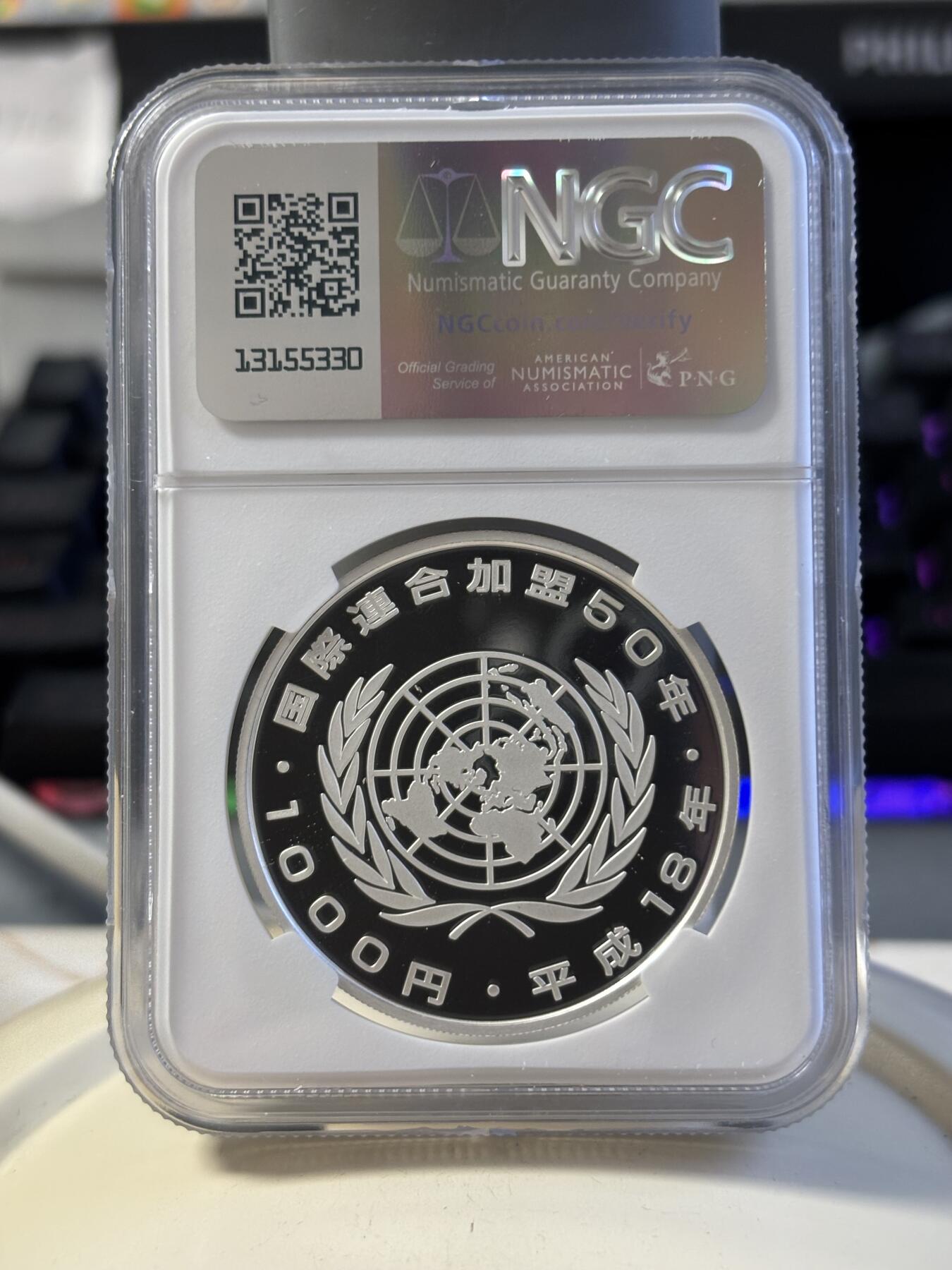 第180期拍卖【长期征集拍品】【北京币展专场】