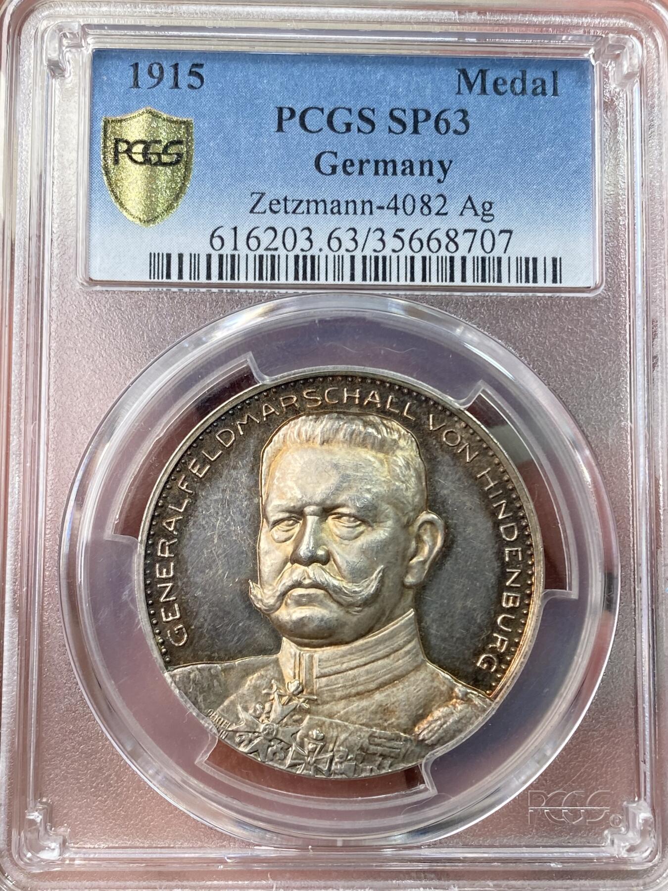 万国钱币拍卖第054期