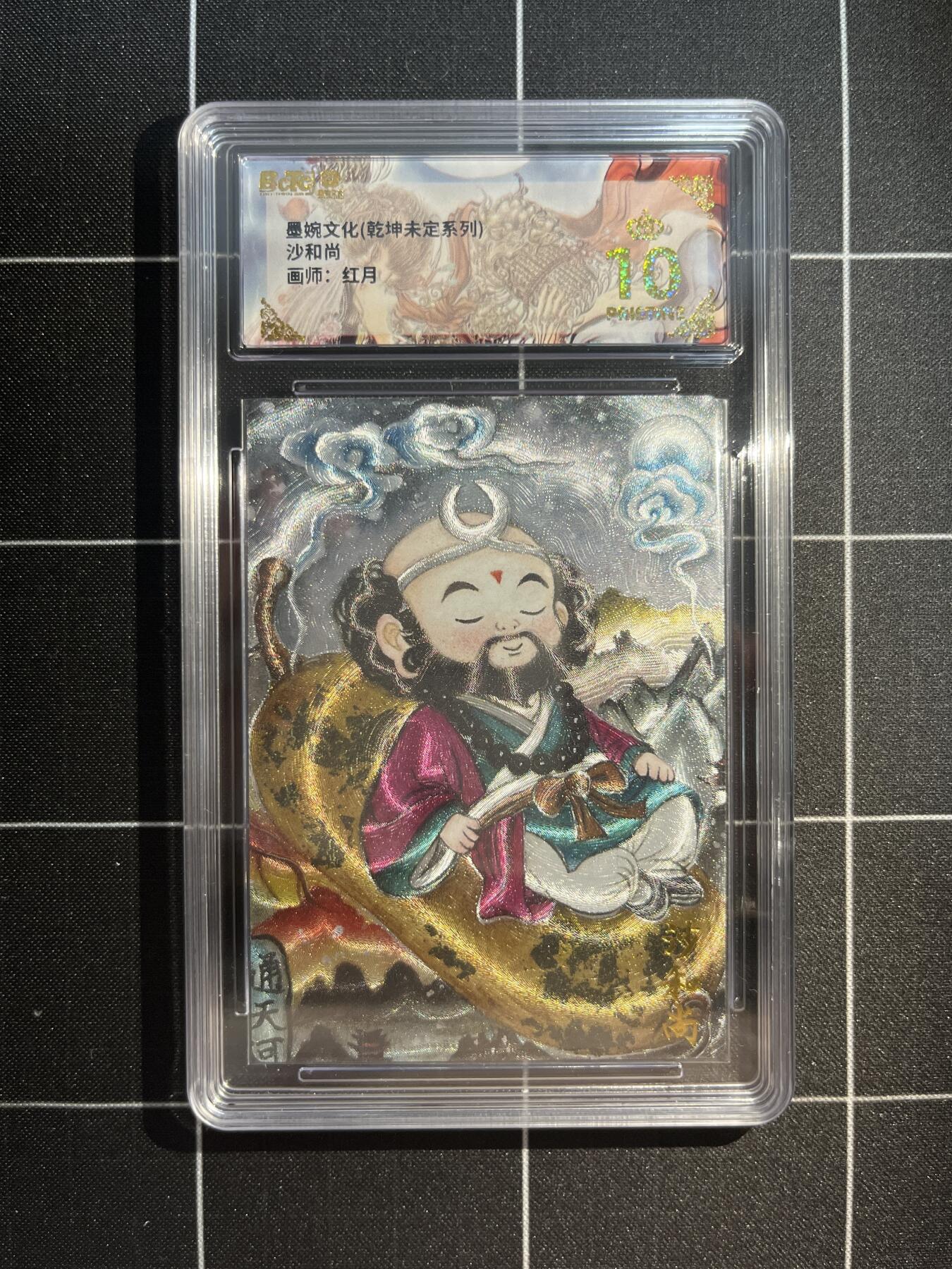 欢迎送拍、免费出卡没坑位费没手续费，各种换旧好卡