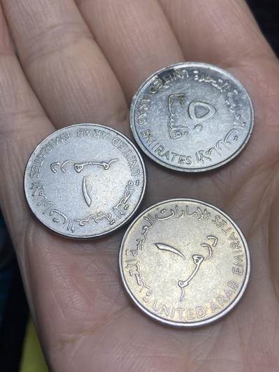 2025年第一百二十一场(总第一百四十七场）外国好品散币(免佣金) - 阿联酋🇦🇪50费尔，1迪拉姆3枚