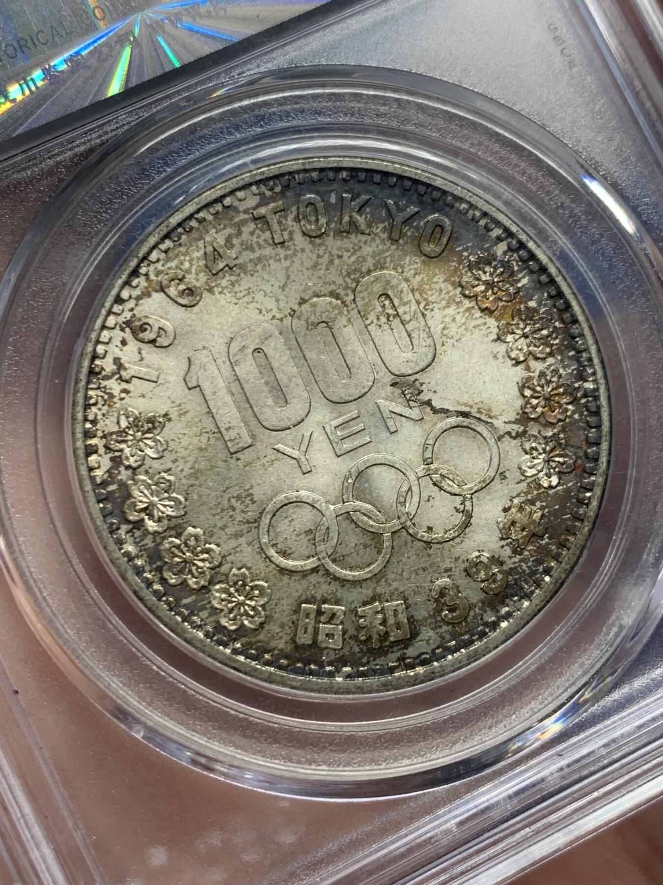 《竞宝斋》第434场 周日，周一2场连拍 （全场包邮） 公博评级 MS68 1964年日本东京奥运会1000元银币 日本知名银币，公博冠军分，强转光，褐金彩，非常漂亮的一枚