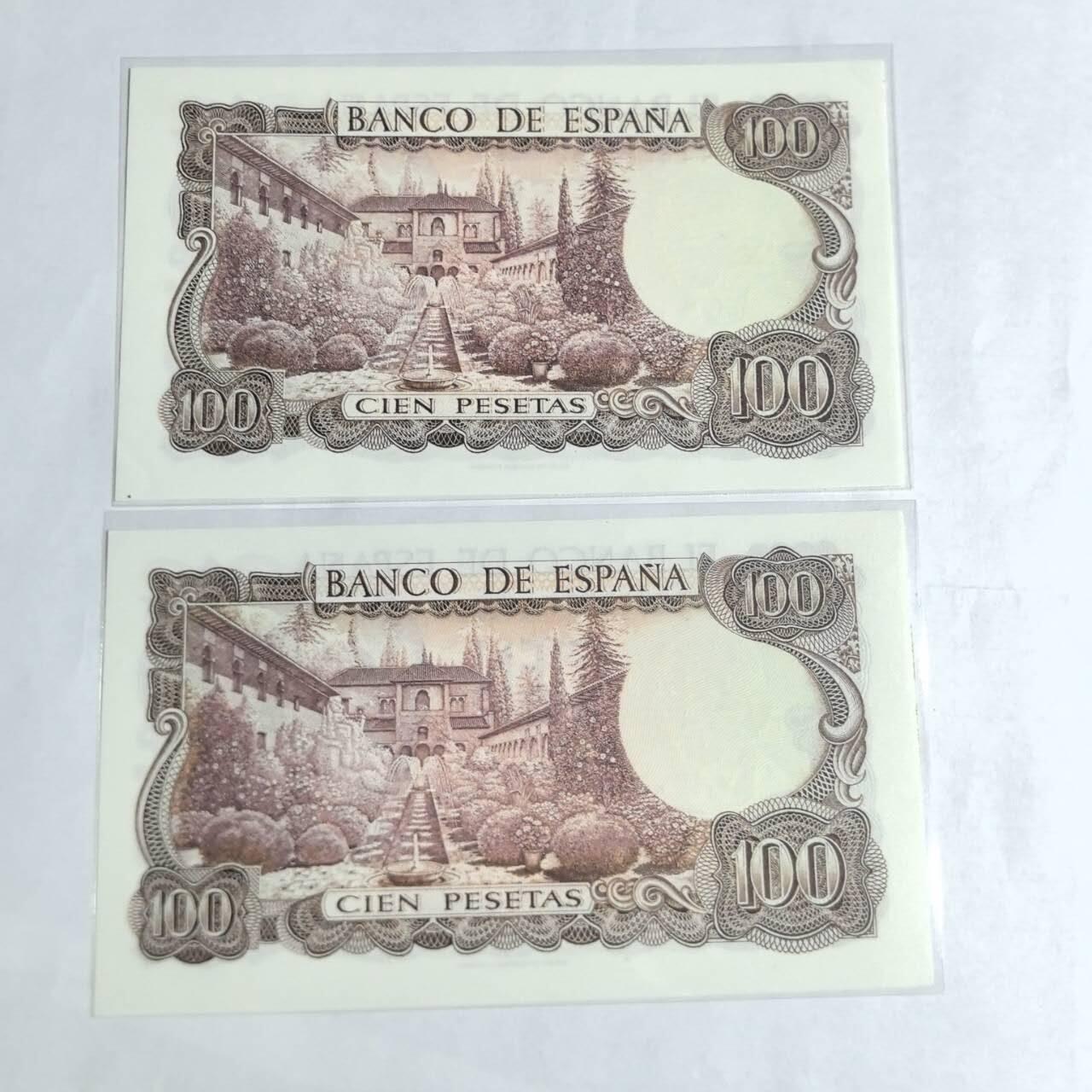 各国外币第97期 大部分全新 西班牙100比塞塔 2张全新