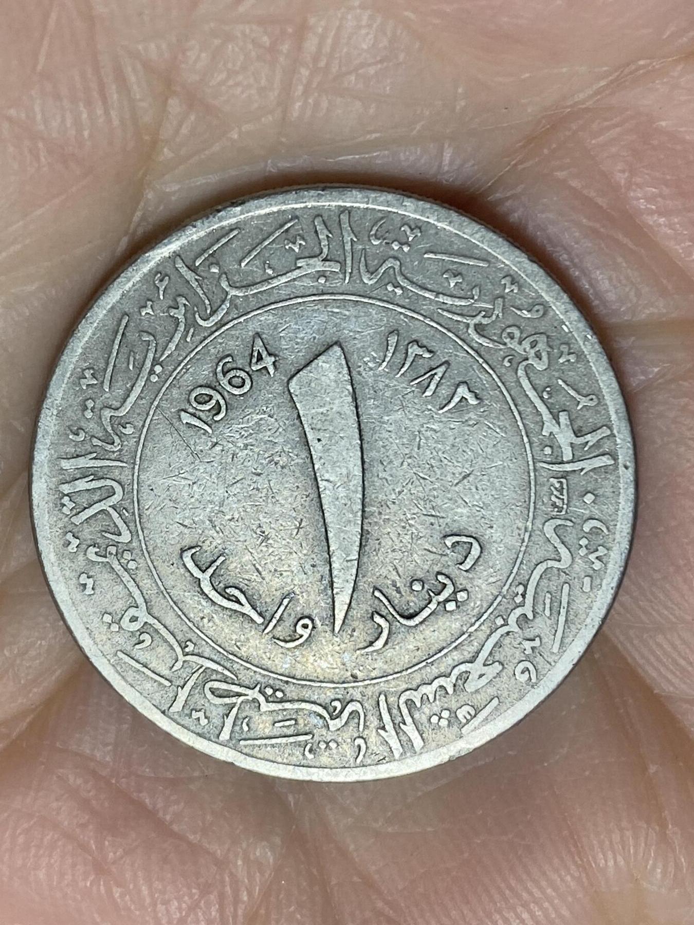 2025年第一百二十一场(总第一百四十七场）外国好品散币(免佣金)