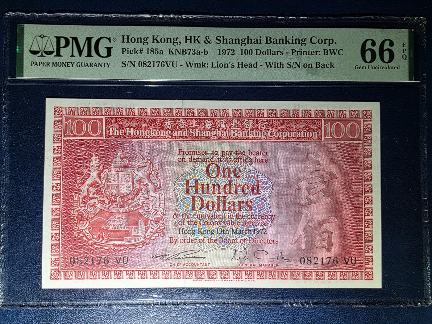 叁拾收藏第33期 香港1972年汇丰银行100元  荔枝红 PMG66分