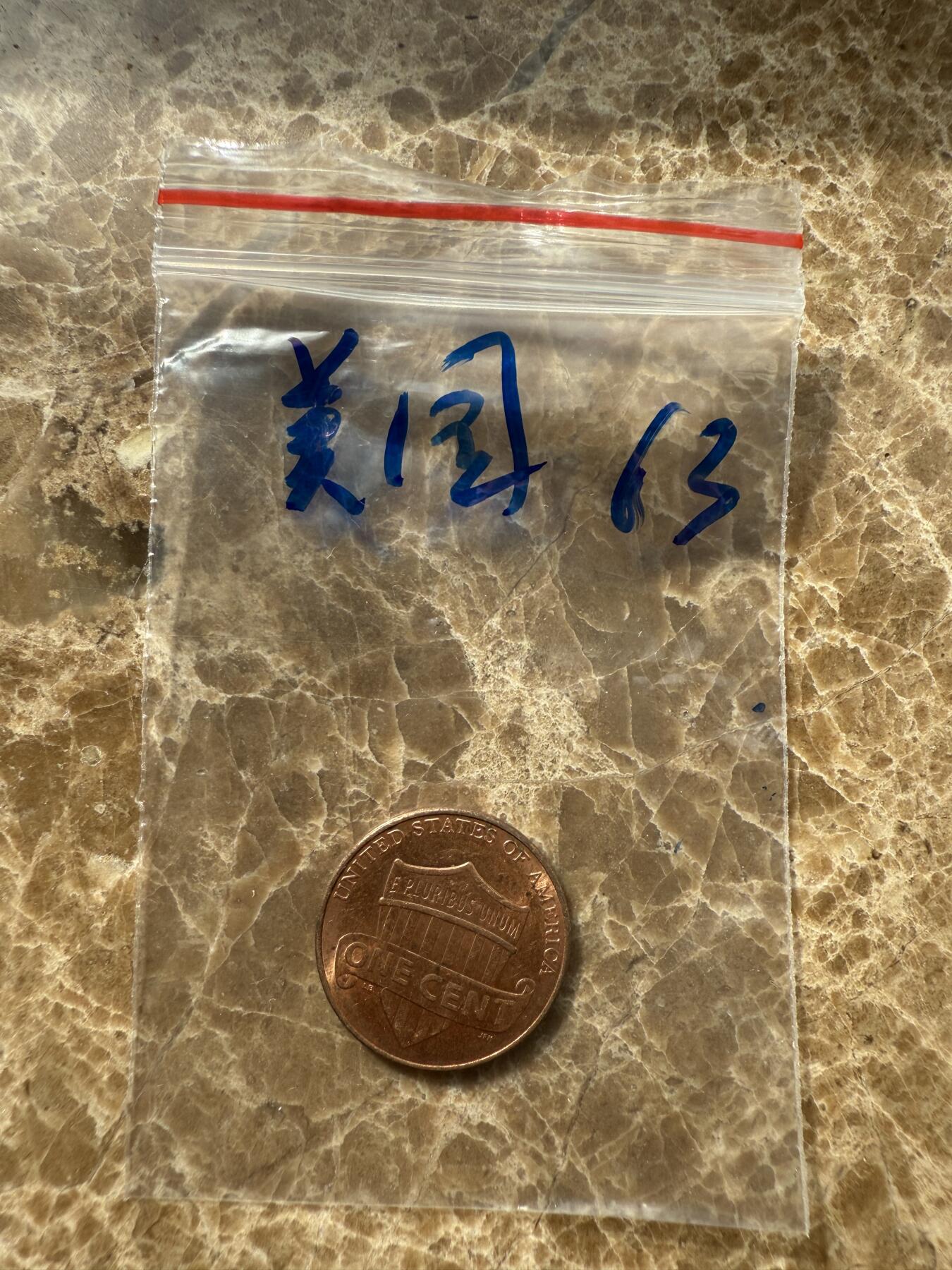 四海杂货铺第十场